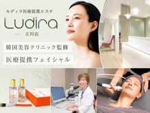 ルディラ 立川店