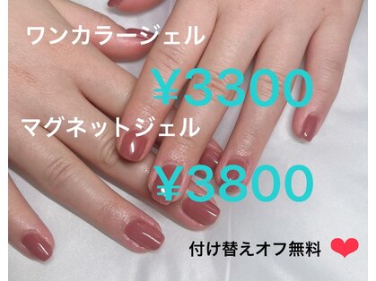 ネイルパーティー(NAIL Party)の写真