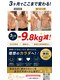 フォルトゥナサロンの写真/運動なしでここまで痩せる！！夏までに痩せたい方必見◎産後太りも◎