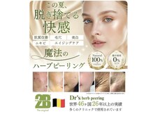 シャムリー 並木坂(Syamry)