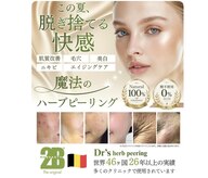 シャムリー 並木坂(Syamry)