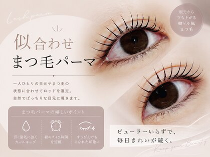アイ(i)の写真