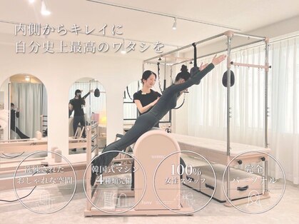 ピケピラティス 本郷三丁目店(pique pilates)の写真