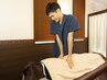 【繰り返す肩こりを根本からサポート！】肩こり専門施術　7,810円→3,980円