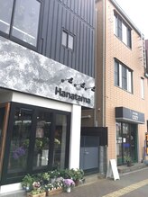 アルモワーズ(armoise)/【道案内】7.グレーのビル