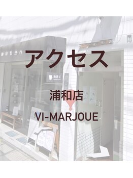 アンドット 浦和店(an.)/