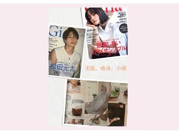 ヨサパーク ハーブ Melody亀山店(YOSA PARK)/掲載されました(1)痩身/産後