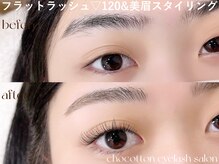 チョコットン 新宿東口(chocotton)/まつエク&眉毛スタイリング☆