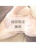 【大人女子ならこれ！】クレンジングからパックまで高純度幹細胞美容液入り☆