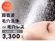 ビュップ 海老名店(美up)の写真