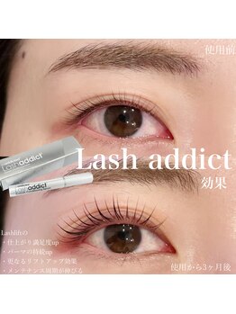 ジェジルアイラッシュ 表参道本店(JAEJIL Eyelash)/Lash addict効果
