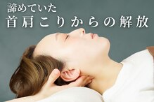 240鍼灸マッサージ院 麻布十番