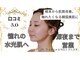 クリスタの写真