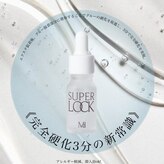 ココ 日進店(COCO)