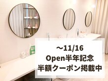 モーム 仙台駅東口店(mo-mu)