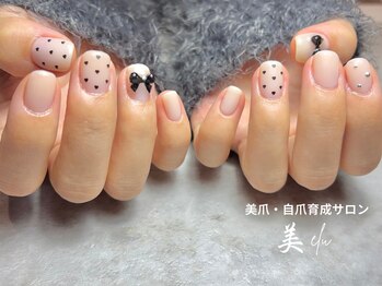 ビエル(美elu)/リボンネイル