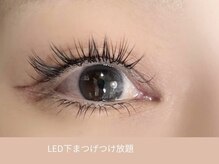 バランスラッシュ(BALANCE LASH)の雰囲気(LED extension 認定サロン/下まつげ対応)