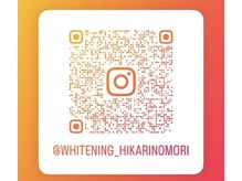 ホワイトニングビューティー 光の森店(WHITENING BEAUTY)/インスタグラムQRコード♪