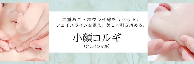 洗顔サロン 池袋(SENGAN)のサロンヘッダー