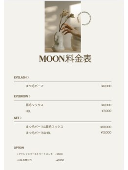 ムーン(MooN.)/MooN.料金表♪