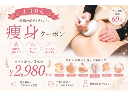 ティパニボーテ(Tipani Beaute')の写真