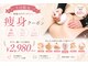 ティパニボーテ(Tipani Beaute')の写真