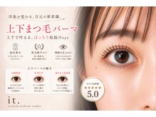 イット(it.)の雰囲気（上下まつ毛パーマで叶う、ぱっちり垢抜けeye）