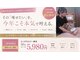 ビューティーマックス エースタジオ(Beauty MAX Astudio)の写真