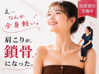 美座ノ女 梅田 淀屋橋本店の写真