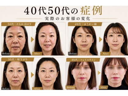 サロンチオリ 烏丸(Salon Chiori)の写真