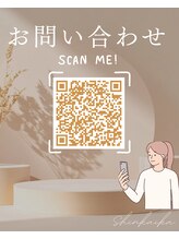 心開花 秋葉原(Shinkaika)/お問い合わせ
