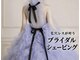 メゾン ド クロエ(Maison de Chloe)の写真