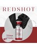 最新脂肪分解【REDショット目元集中】7900円→5900円