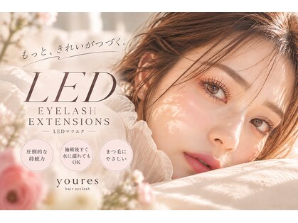 ユアーズヘア アイラッシュ(youres hair)の写真