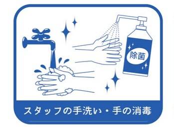 オーレ 秋葉原店(ole)/スタッフの手洗い・手指の消毒