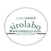 シロラボ(sirolabo)ロゴ