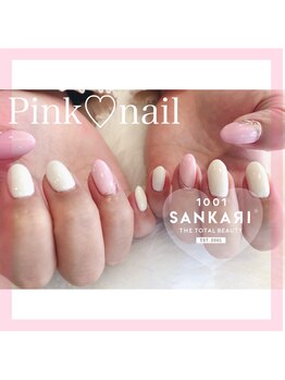 サンカリビューティー(SANKARI beauty)/ピンクネイル