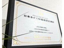 アンジュ(ange)の雰囲気（認定講師オーナーネイリストがどんなジャンルのデザインも対応！）