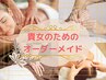 肩こり猫背解消コース 90分【整体/リンパ/小顔/ヘッド】8890