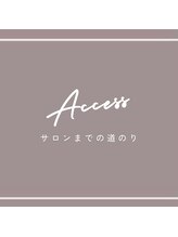 ビアル(VIALU)/アクセス【VIALU若松河田/新宿】
