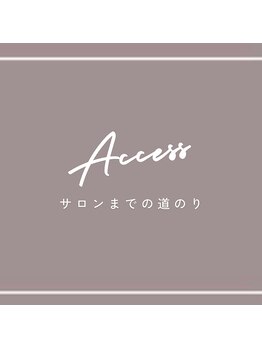 ビアル(VIALU)/アクセス【VIALU若松河田/新宿】