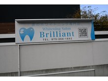 ブリリアント 京都店(Brilliant)/看板