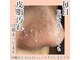 シースタイル(C-S.t.y.l.e.)の写真