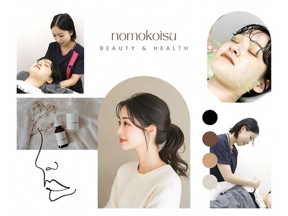 ノモコツ鍼灸 整骨院 西神戸院(NOMOKOTSU鍼灸 整骨院)の写真