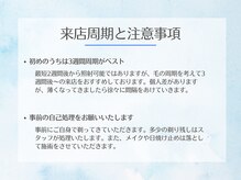 エクシアホワイトニング 岡崎店/全身脱毛7700円★抜ける光を体感