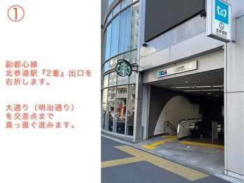 トトノエ(totonoe.)/【道案内】北参道コース 3分