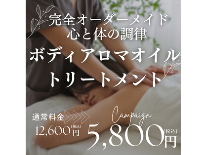 サロン スムース(Salon SMOOOTH)の写真