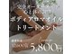 サロン スムース(Salon SMOOOTH)の写真