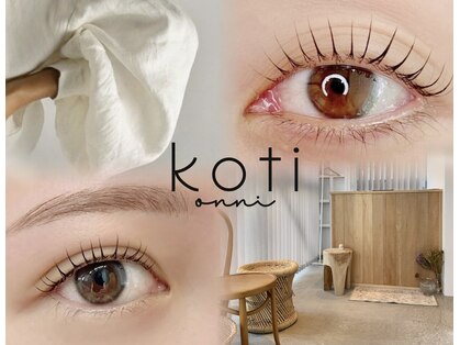 コティオンニ(koti onni)の写真