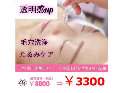 メナード 北名古屋東の写真